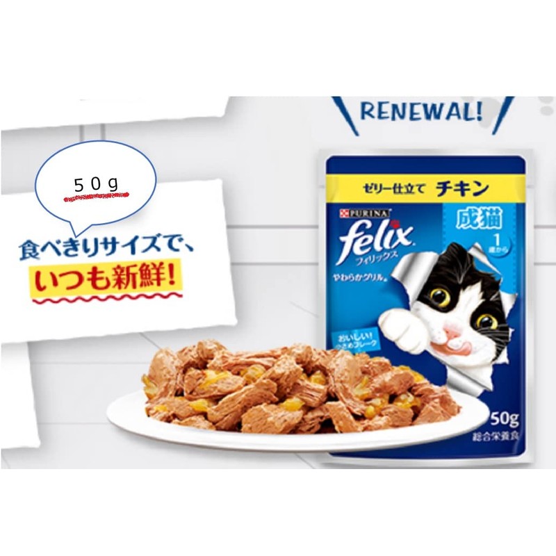 Filix Unbearable Hidden Flavor Jelly Meat Variety 1.8 oz (50