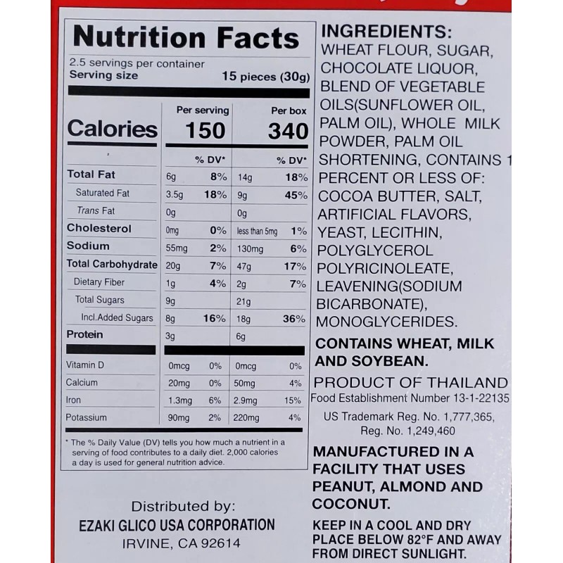 Glico Pocky Chocolate Covered Biscuit Sticks 2.47oz - US SELLER