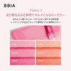 【BBIA】Rotint #08 Sweet Low 4.5g Watery Moisturizing Party Lip High