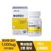 면역기능 임산부 고활성형엽산 1박스(2개월분) Immunity-Boosting High-Active Folic Acid for Pregnant Women 1 Box (2-Month Supply)