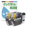 [Ink Revolution] Compatible Ink for Brother LC3111BK Black x 2