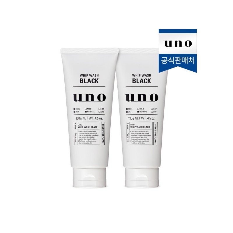 Uno 우노 휩 워시 블랙 130g 2개 +휩 워시 블랙
