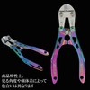 SK11 SPIDER SPD-B250P Aluminum Bolt Clipper, Bend Handle, Rainbow Titanium,