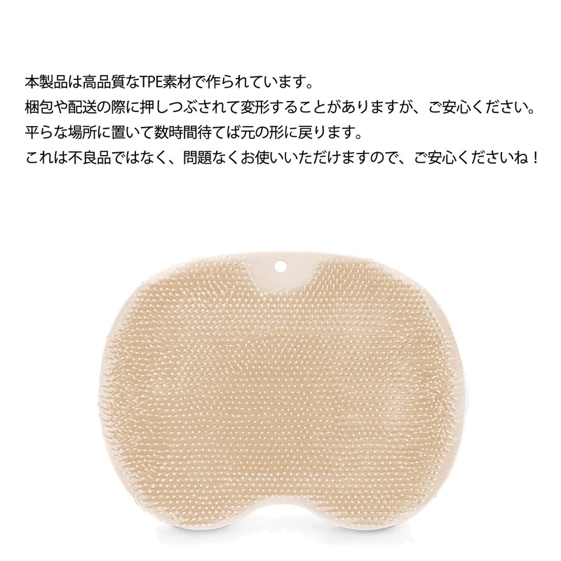 フットブラシ 足洗いマット 足の匂い消し 足洗いブラシ 足ブラシ 足 靴 消臭 足裏ブラシ ボディブラシ