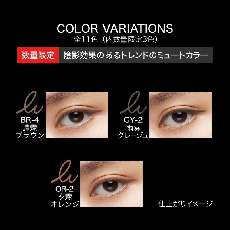 CAITREA FIT GEL PENCIL NGY-3 [Eyeliner]