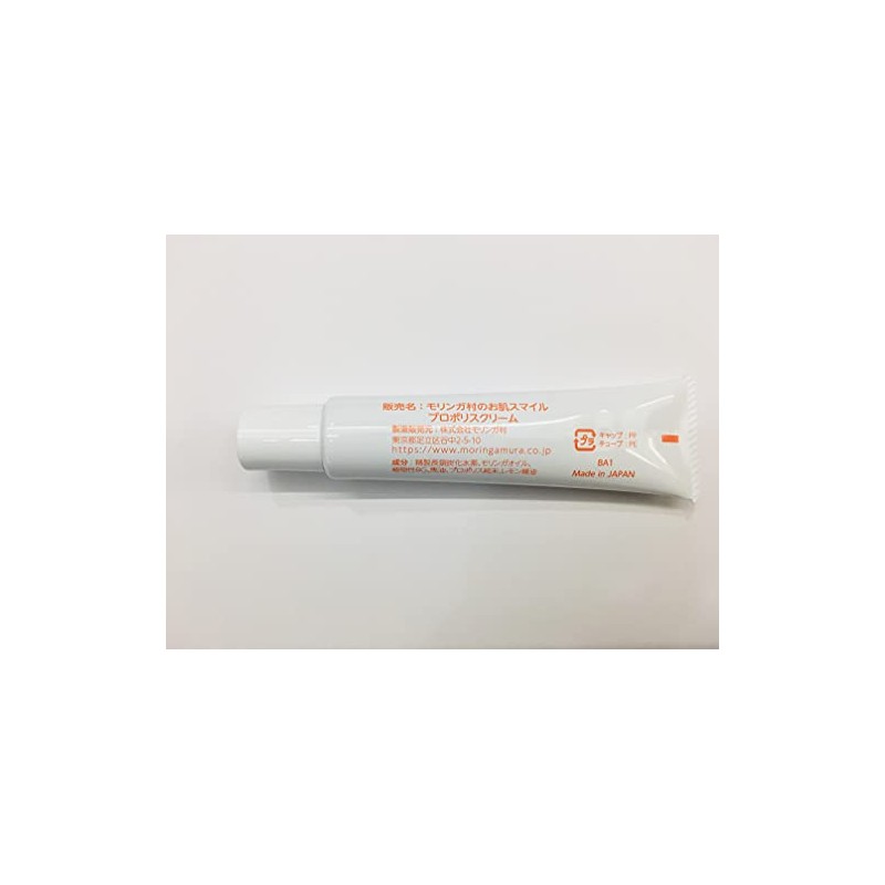 Skin Smile® Propolice Cream