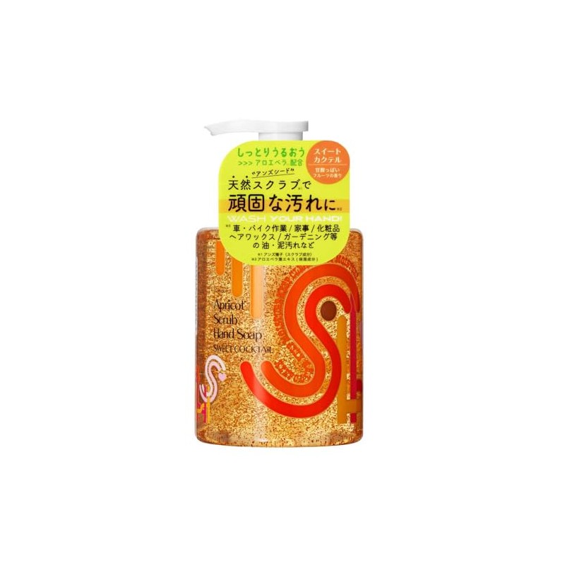 Joyco Scrub Hand Soap, Sweet Cocktail, 10.1 fl oz (300