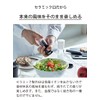 京セラ ミル セラミック 90ml ホワイト スパイス ペッパー 結晶塩 粗さ調節機能 Kyocera