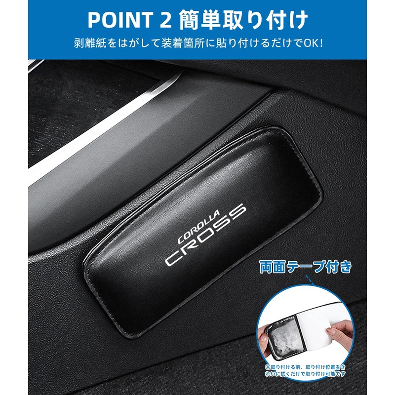 カローラクロス 車用ロゴ ニーパッド 膝パッド COROLLA CROSS TZSH35 AZSH35 アクセサリー 車クッション