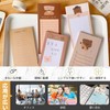 Sticky Notes, Cute Notepad, Set of 5, Memo Paper, Non-Stick
