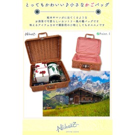 Nicheez Picnic Basket Bento Basket