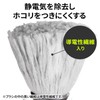 Sanwa Supply (サンワサプライ) Anti-Static Cleaning Brush with Gap Brush for