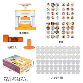 HARUMAKI Can Badge Maker, Can Badge Machine, For Kids, For Beginners, Small, Easy To Use, For Beginners, Can Badge Making Machine, DIY Badge Machine, Crafts, School Entrance Gift