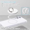 Rayout RJ-AMGR3C/MT114 Smartphone Ring, Moomin, Little Mi, Magsafe, Magnetic Stand,