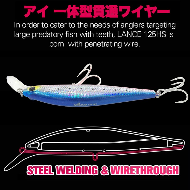 TSURINOYA 50g 125mm Heavy Heavy Sinking Minnow LANCE 125HS Through