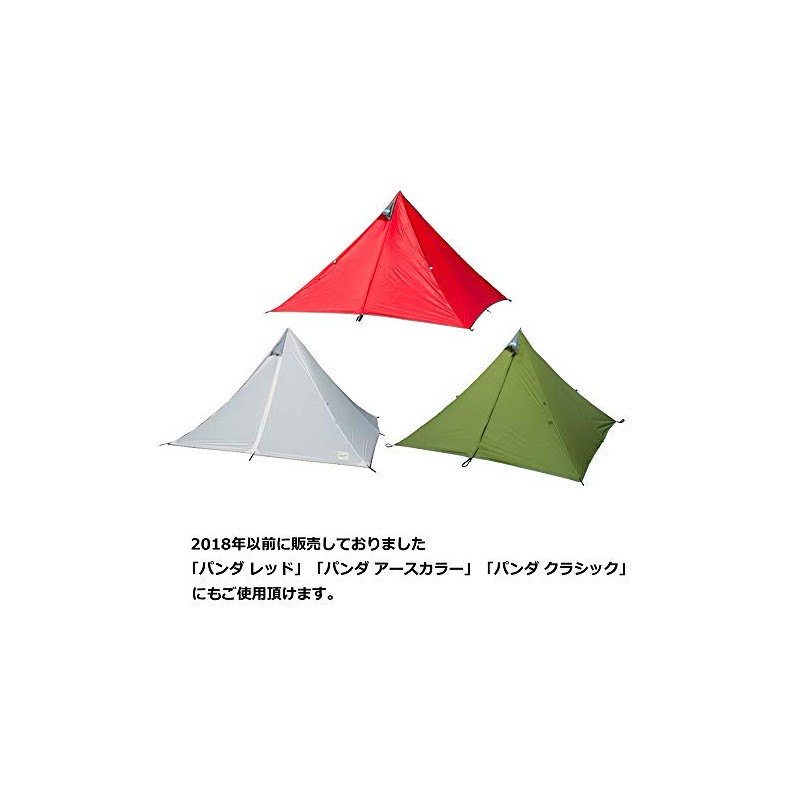 TENMAK DESIGN PANDA Panda Footprint (Optional)