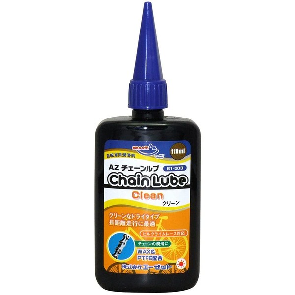 AZ CH022 B1-003 Chain Lube Clean for Bicycles, 4.3 fl