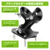 Set of 2 Flag Holder Z Shape with Mounting Hardware