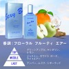 zyannuarutesu Sexy Boy Air EDT100ML
