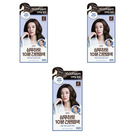 Elastin Shampoo-Free 10-Minute Easy Hair Dye, Dark Brown, 3 Packs / 엘라스틴 샴푸하듯 10분 간편 염색제, 흑갈색, 3개