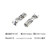 Speaker Cable BELDEN [Belden 9497] 1.5ft (46cm) S-Type Plug with