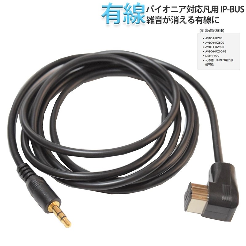 Startside Pioneer Compatible Universal IP-BUS CD-RB10 CD-RB20 iP-BUS AUX Compatible