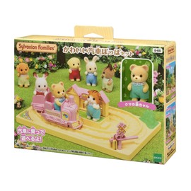 シルバニアファミリー ようちえん 遊具 【かわいい汽車ぽっぽセット】 S-65