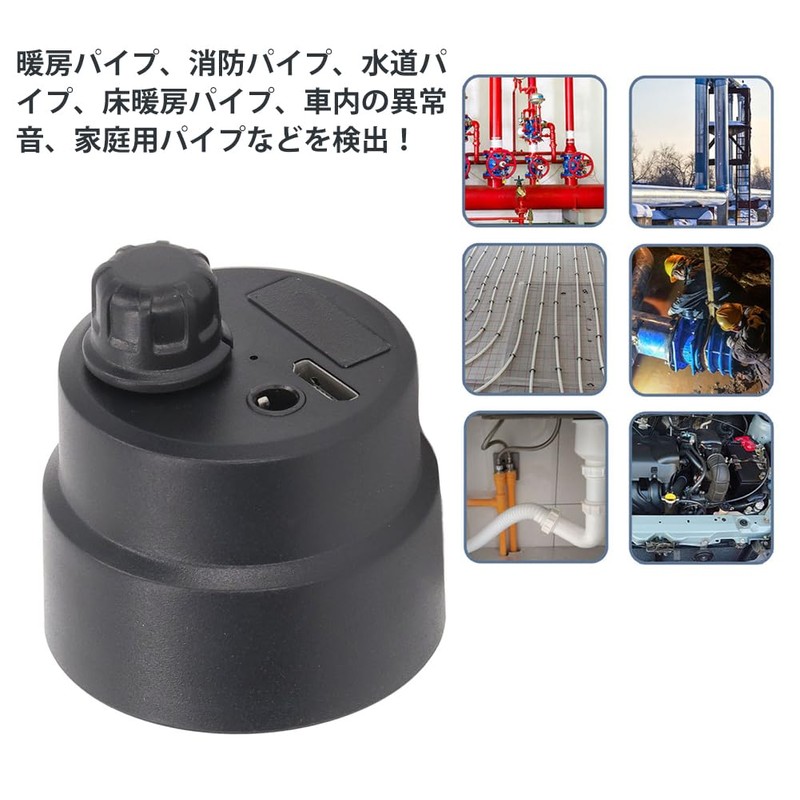 Pipeline Water Leak Detector, Water Pipe Leak Detector, Concrete Microphone,