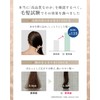 Q+ Quality [Water Retention Care] Treatment, Salon Exclusive Conditioner, Hair