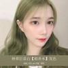 100ml Matt Green Blonde fruity hair color 闷青护发果泥果酸 染发剂 [#222]