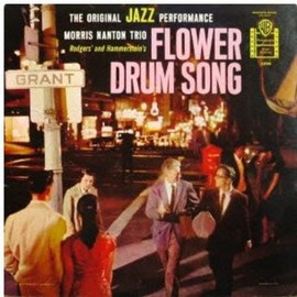 フラワー・ドラム・ソング