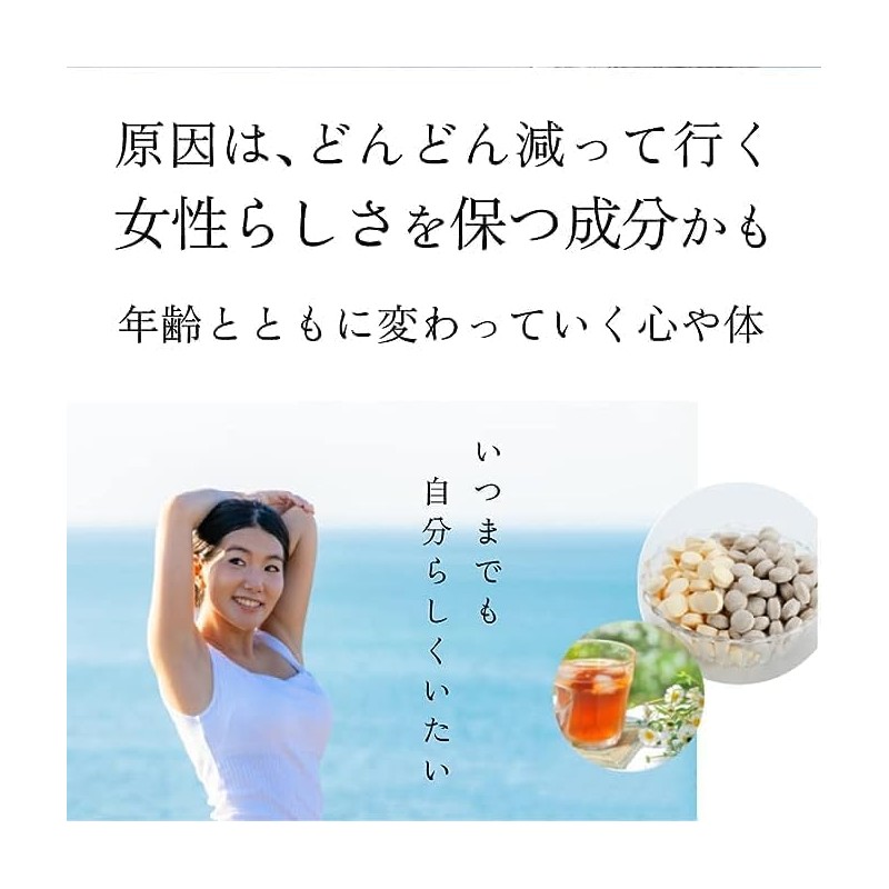 大豆イソフラボン サプリ 大豆イソフラボン22.5g 180粒 60日分 イソフラ バランス 小粒 ソヤファームクラブ 不二製油