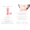 EPORASHE Lip Bijou C *No additives (parabens, synthetic fragrances, legal