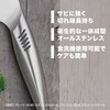 Zwilling Twin Fin 30910-002 Twin Fin 2 Multipurpose 7.1 inches