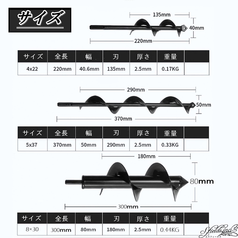 S.fields.inc Earth Drill for Gardening Earth Auger, Hex Impact Wrench,