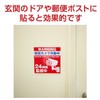 Magnetic Security Camera Activated, Magnet, Approx. 3.9 x 3.9 inches