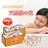 Natural hot water flowers (30 packs) x 2