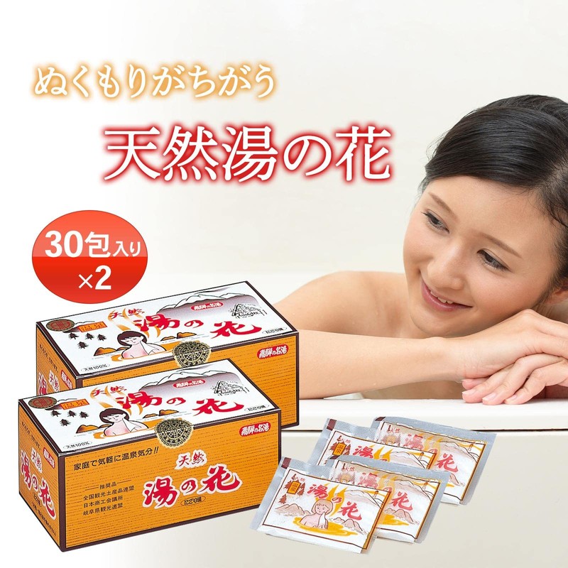 Natural hot water flowers (30 packs) x 2