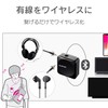 Elecom LBT-PAR01AVBK Bluetooth Audio Receiver, Easy Wireless Earphones, Square Type,