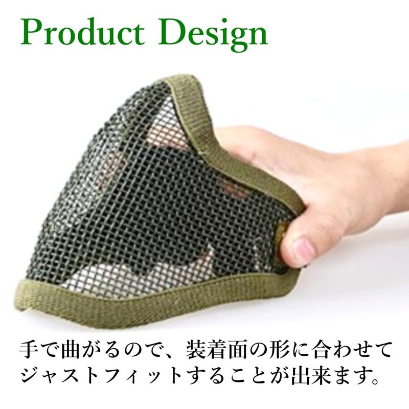 XSAJU Airsoft Face Mask Half Mesh Mask Metal Mesh Face