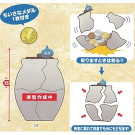 Dragon Quest AM Cracking Money Bank