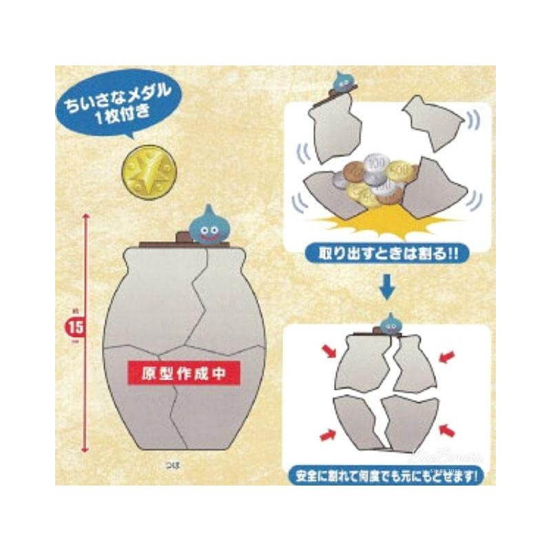 Dragon Quest AM Cracking Money Bank