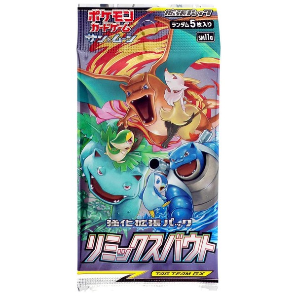 (1pack) Pokemon Card Game Sun & Moon Remix Bout Japanese.ver (5 Cards Included)