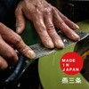 Shimomura Industry MSL-105 Nakiri Slim, 6.5 inches (165 mm), Molybdenum