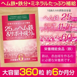Heme Iron & Supporting Ingredients, Large Capacity, Approx. 6 Months/360 Capsules (4,500 mg Hem, Sodium Ferrous Citrate, Dolomite, Multi-Minerals, Multivitamins, 400 Types of Aged Enzymes, Calcium, Biotin, Golden Ginger, Royal Jelly, Spirulina)