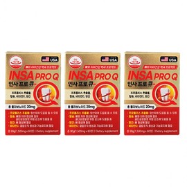Insapro Q 1500mg x 60 Tablets 3 Boxes