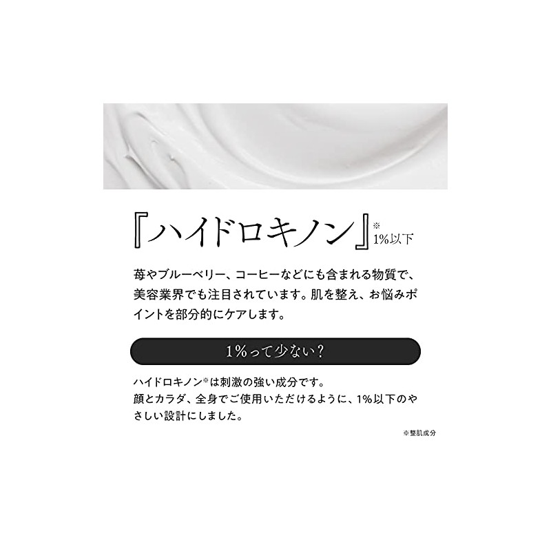 Hydroquinone Facial Cleansing Soap HQ 3.5 oz (100 g)