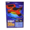 GREATTOOL 快速巻尺 30m KSM-30