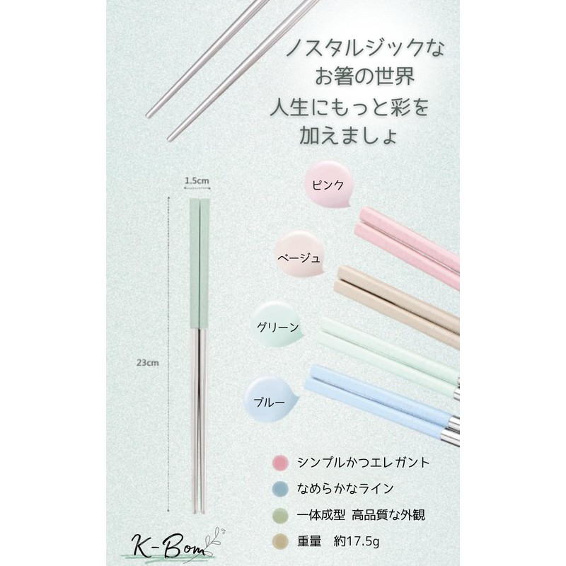K-Bom Chopsticks, Stainless Steel, Metal, Antibacterial, Korean Chopsticks, Anti-Slip, My