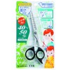 Green Bell G-5011 Stainless Steel Scissors, Length Approx. 5.6 inches